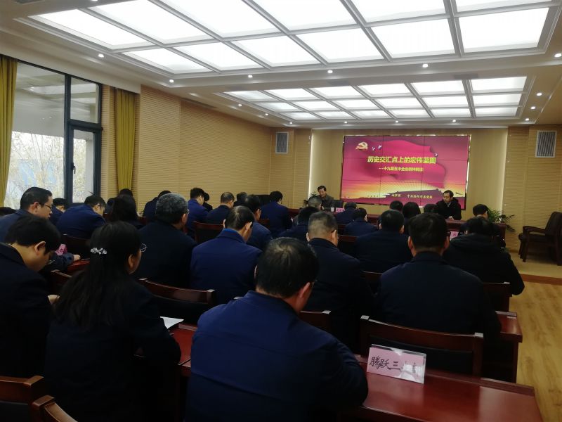 
				   
					黃河同力、騰躍同力舉辦黨委理論學(xué)習(xí)中心組(擴(kuò)大)集體學(xué)習(xí)報告會
				 