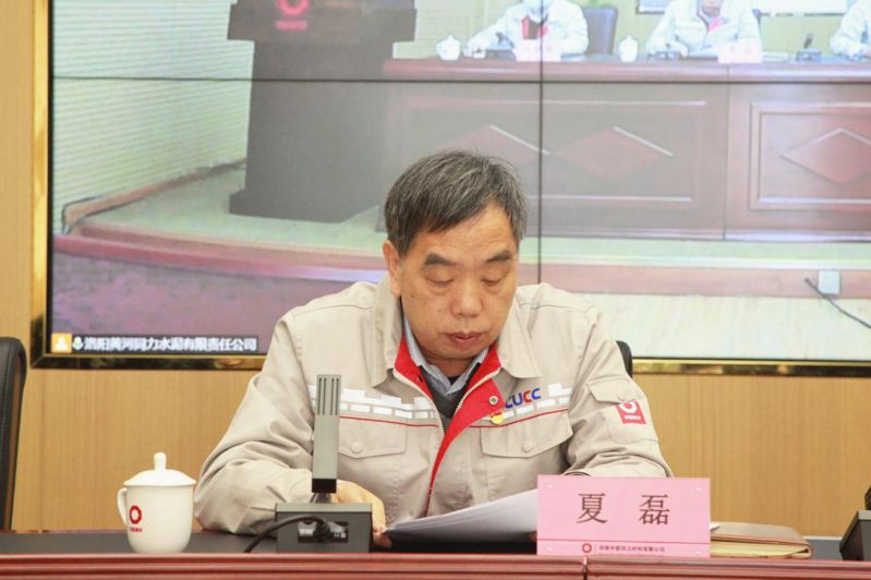 
				   
					黃河同力、騰躍同力召開2022年黨風(fēng)廉政建設(shè)和反腐敗工作會議暨警示教育大會
				 